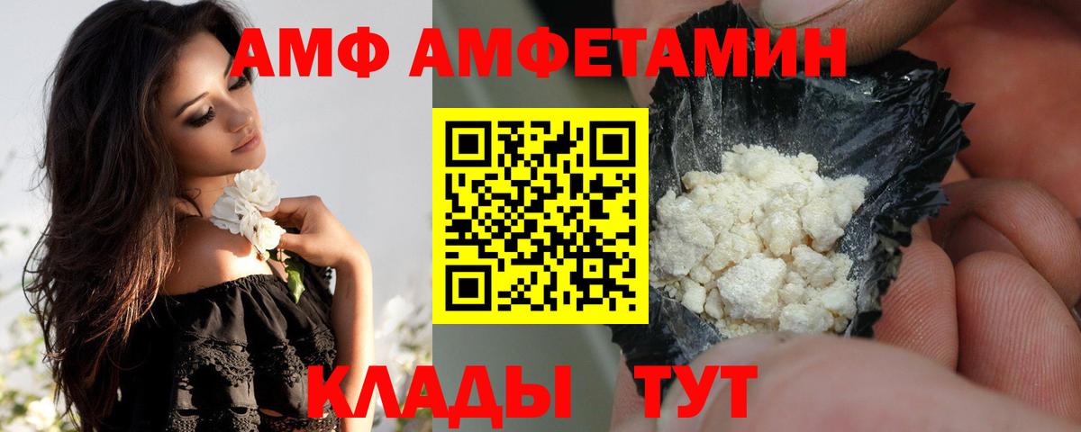 Амфетамин 98% Сертолово