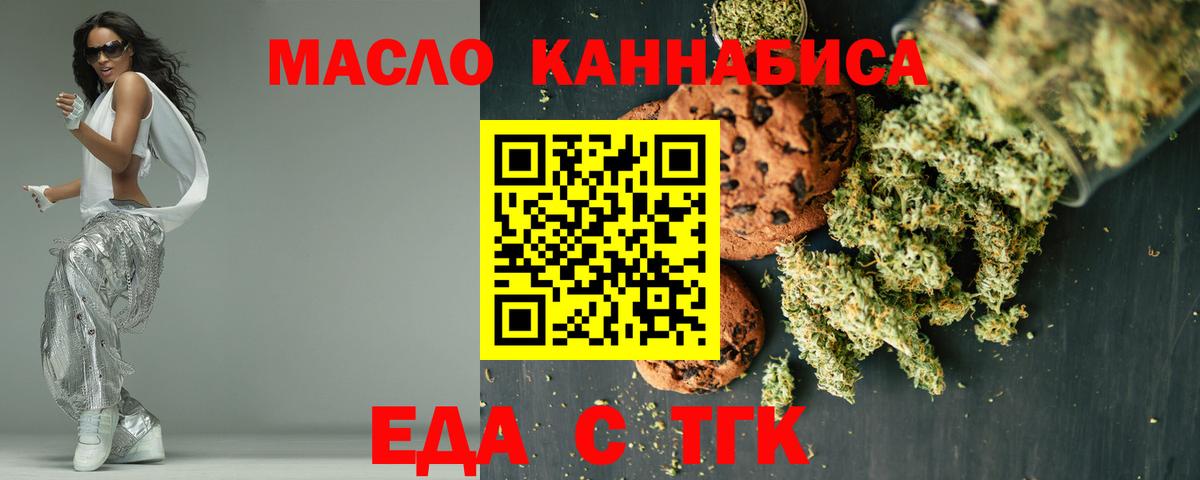 Сертолово  Canna-Cookies конопля  Вход с VPN 