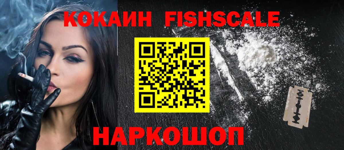 КОКАИН Перу Сертолово