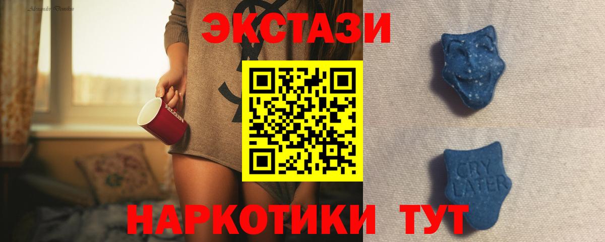 Ecstasy Punisher Сертолово