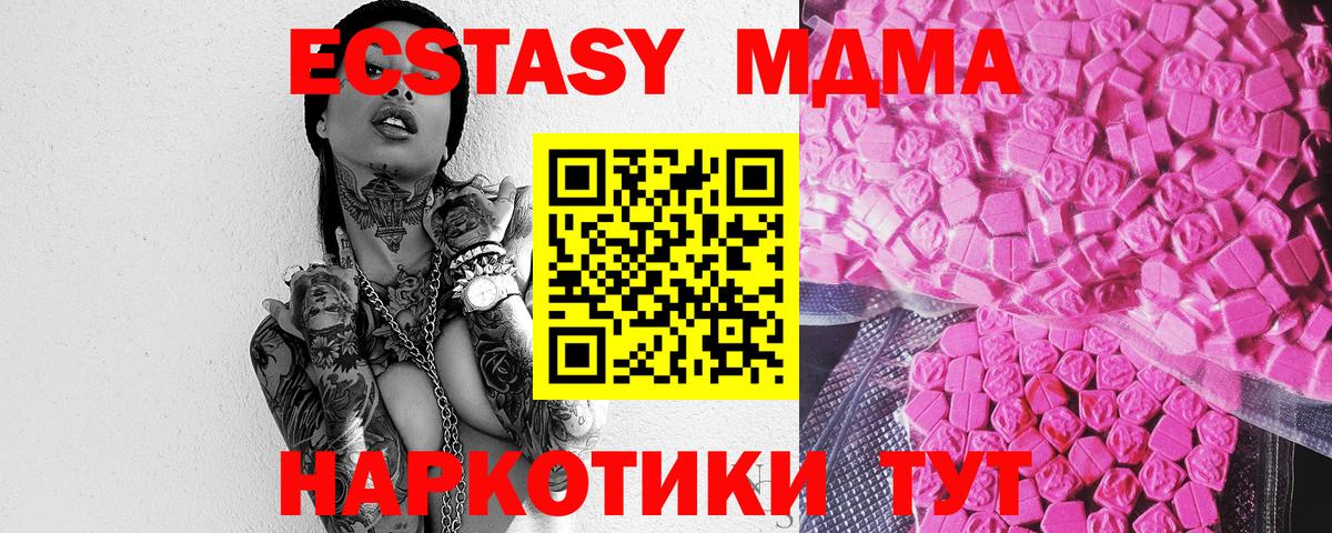 Сертолово  Ecstasy бентли  Ecstasy  Вход с VPN  Ecstasy круглые 