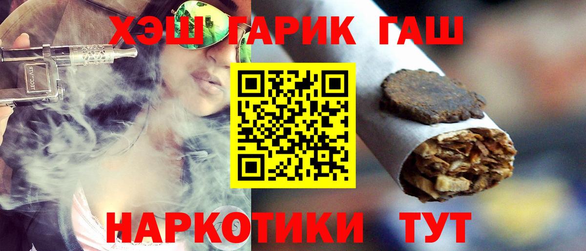 ГАШИШ  Гашиш 40% ТГК  как найти закладки  ГАШИШ индика сатива  Сертолово  Вход с VPN 