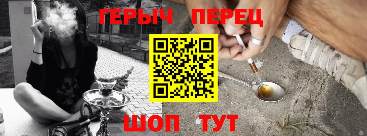 Сертолово  Героин VHQ  Вход с VPN 