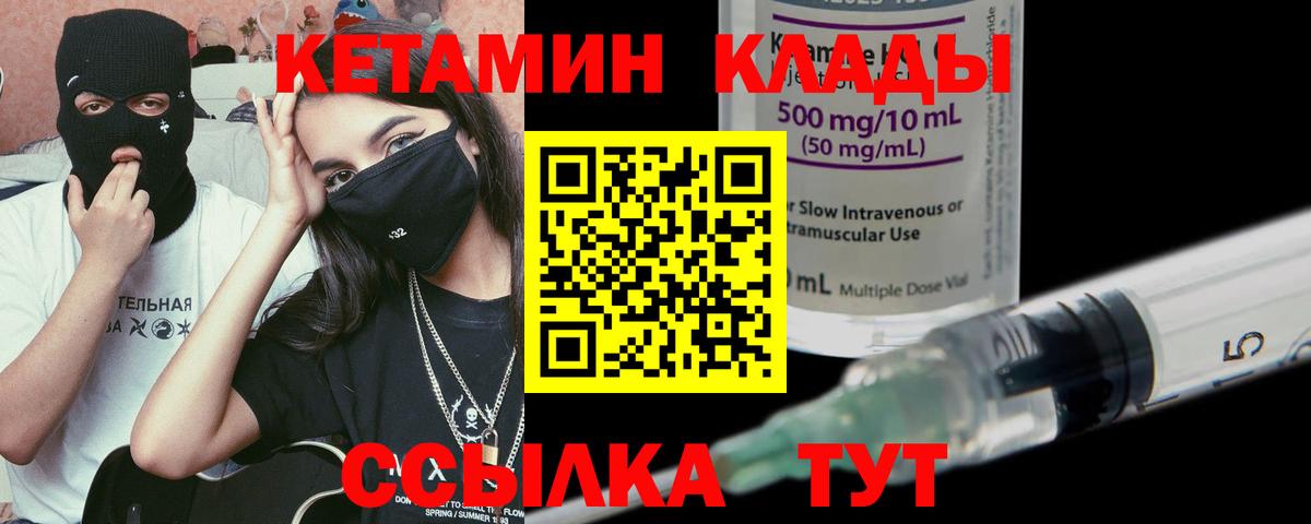 Галлюциногенные грибы Сертолово