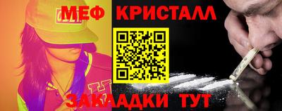MESCALINE Партизанск