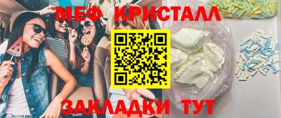 MESCALINE Партизанск