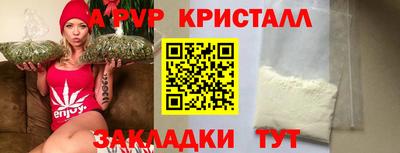 мефедрон Первоуральск