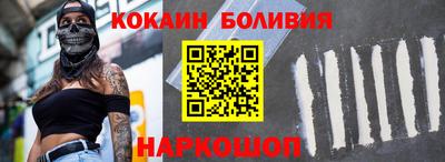 MESCALINE Партизанск