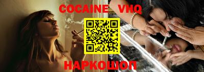 MESCALINE Партизанск