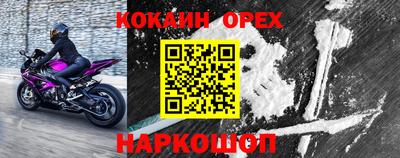 мефедрон Первоуральск