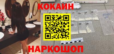 мефедрон Первоуральск
