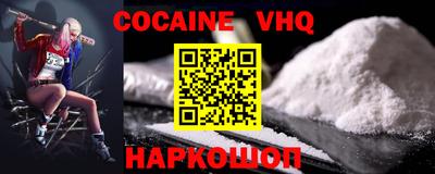 MESCALINE Партизанск