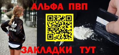 MESCALINE Партизанск