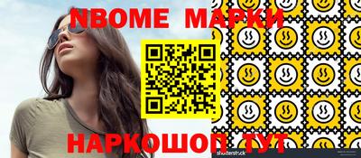 MESCALINE Партизанск
