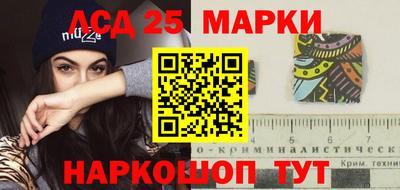 MESCALINE Партизанск