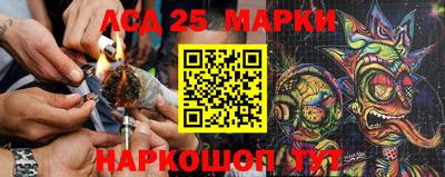 MESCALINE Партизанск