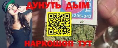 MESCALINE Партизанск