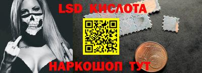 MESCALINE Партизанск