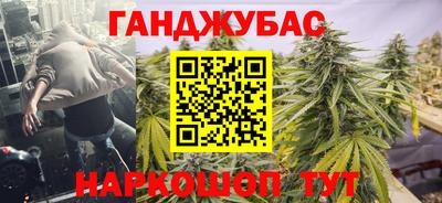 MESCALINE Партизанск