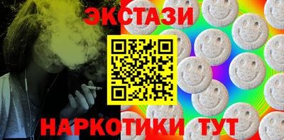 мефедрон Первоуральск