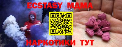 мефедрон Первоуральск