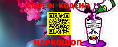 MESCALINE Партизанск