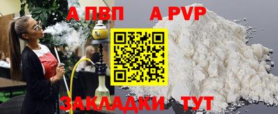 мефедрон Первоуральск