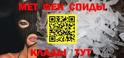 MESCALINE Партизанск