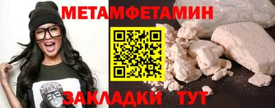 MESCALINE Партизанск
