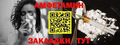 мефедрон Первоуральск