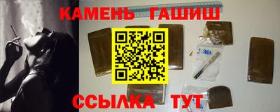 MESCALINE Партизанск