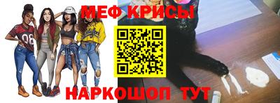 мефедрон Первоуральск