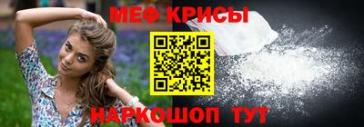 MESCALINE Партизанск