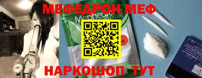а пвп мука Пенза