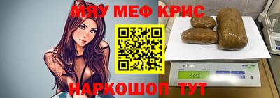 мефедрон Первоуральск
