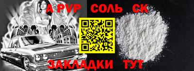 MESCALINE Партизанск