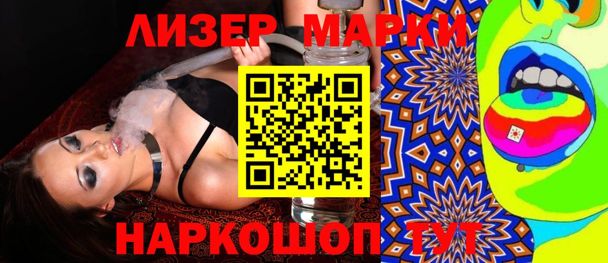 LSD-25 экстази кислота Сертолово