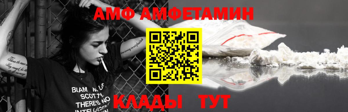 МЕТАМФЕТАМИН мет Сертолово