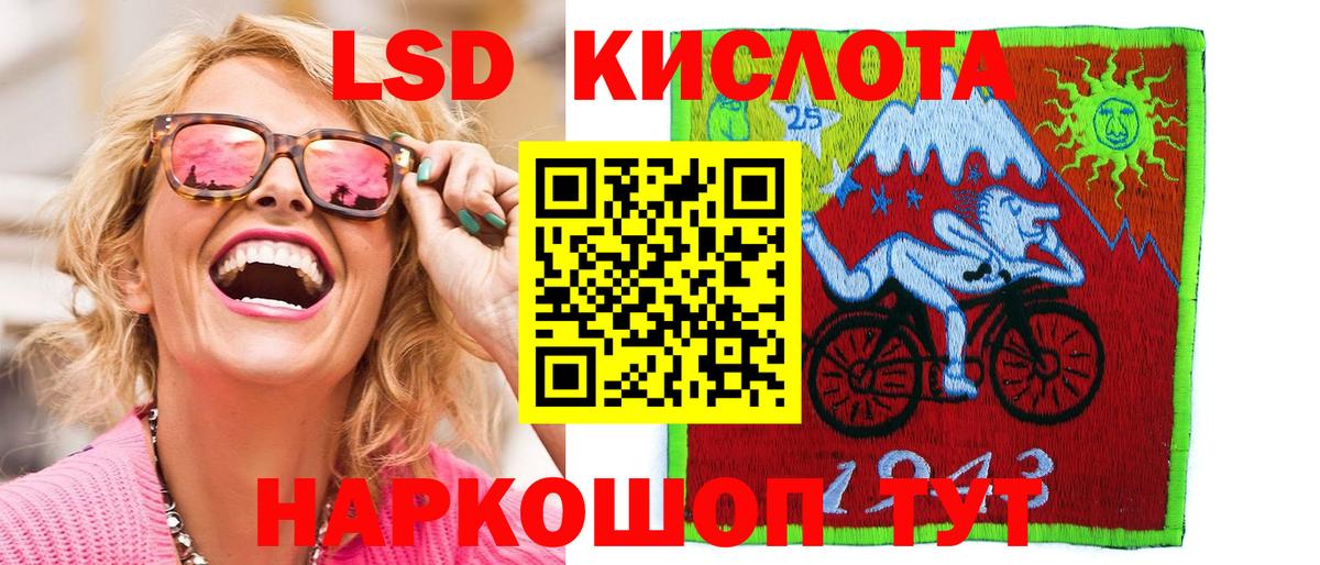 Марки N-bome 1,5мг  Наркотические марки  Сертолово  Вход с VPN  Марки N-bome 1,5мг 