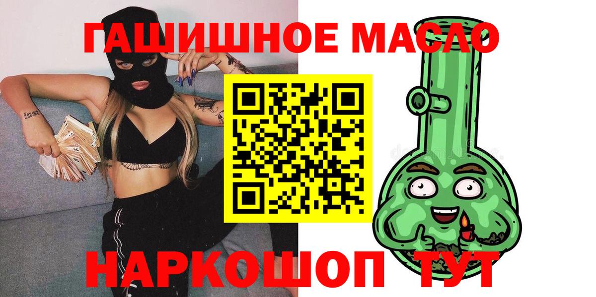 Дистиллят ТГК жижа  Вход с VPN  ТГК Wax  hydra ссылка  Сертолово 