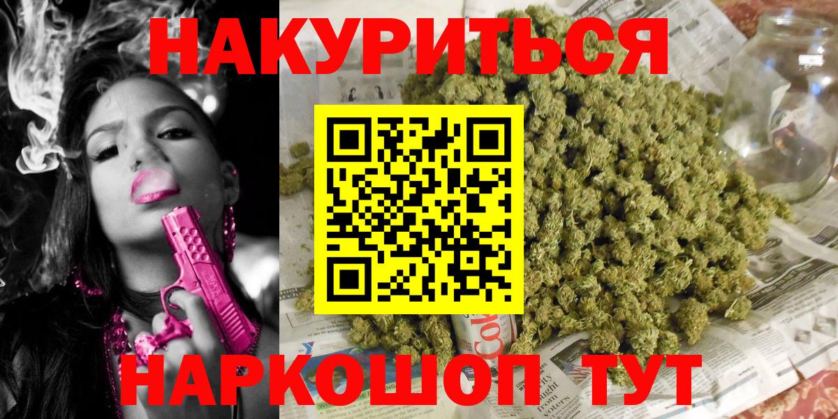 Шишки марихуана LSD WEED Сертолово