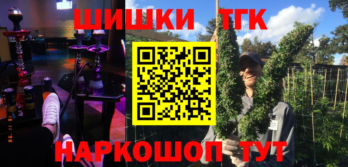 Марихуана тримм  Вход с VPN  Сертолово  Бошки Шишки VHQ  Канабис White Widow 
